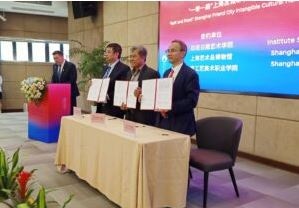 Rektor ISI Yogyakarta tandatangani MoU dengan Institusi Mitra di Shanghai